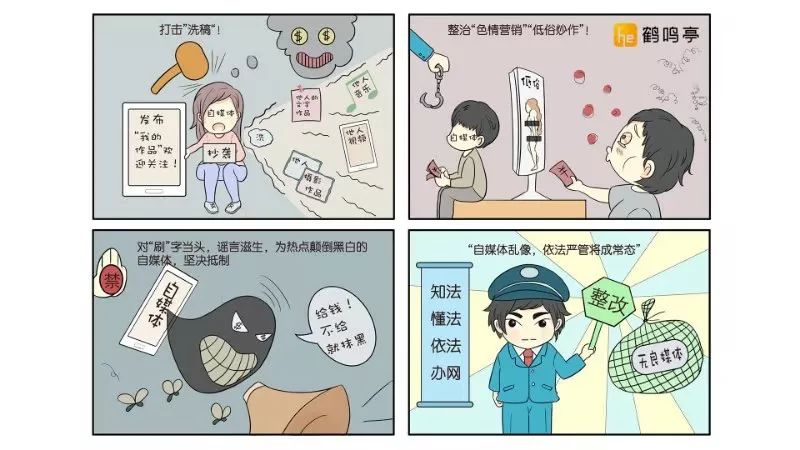 花语契约